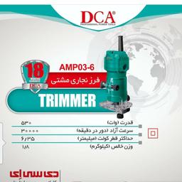 فرز نجاری دی سی ای مدل AMP03-6