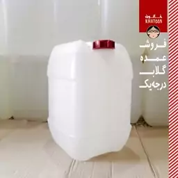 گلاب درجه یک سنتی عمده گالن 20 لیتری محصول کاشان