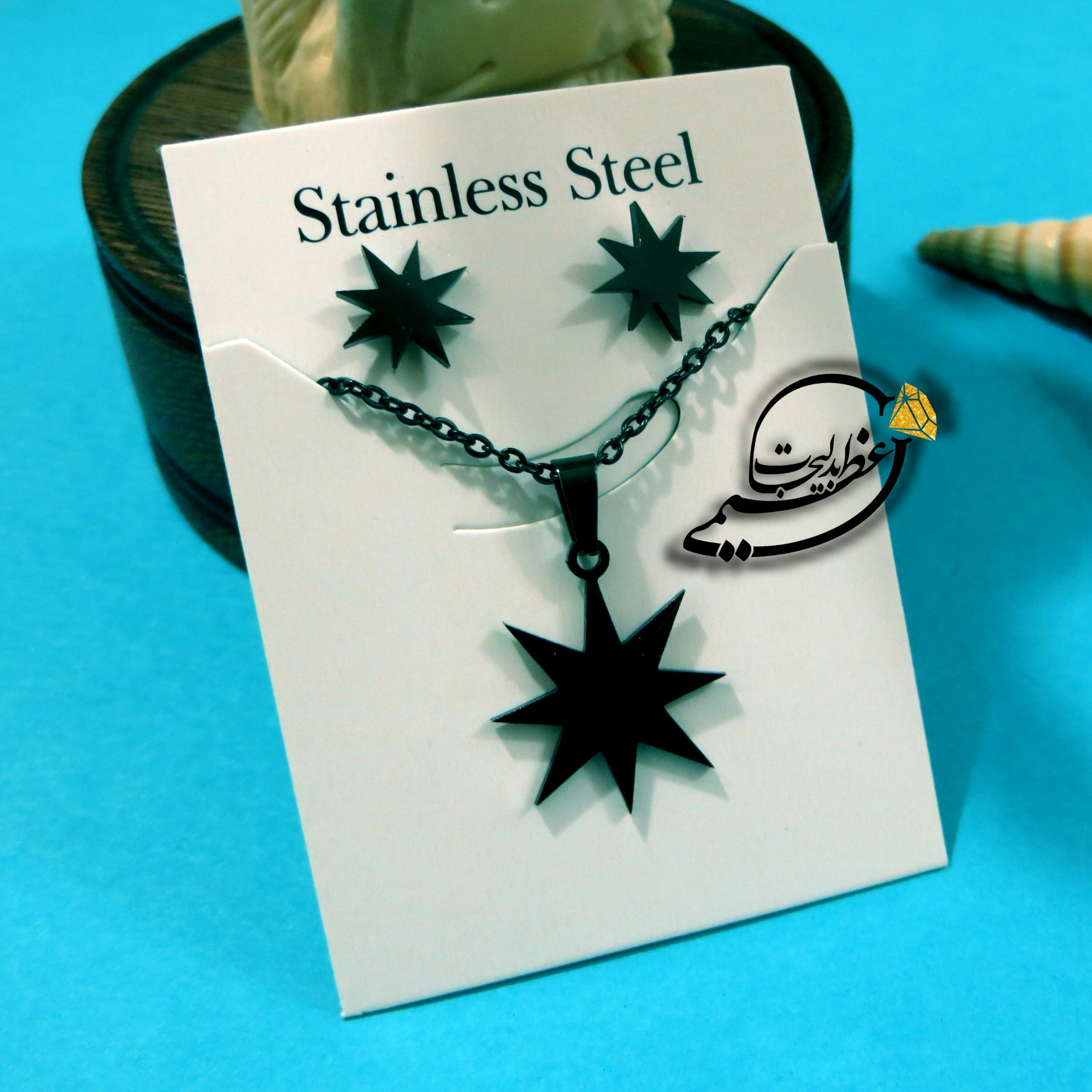 نیم ست خورشیدی مشکی از جنس استیل رنگ ثابت با آبکاری دو طرفه 