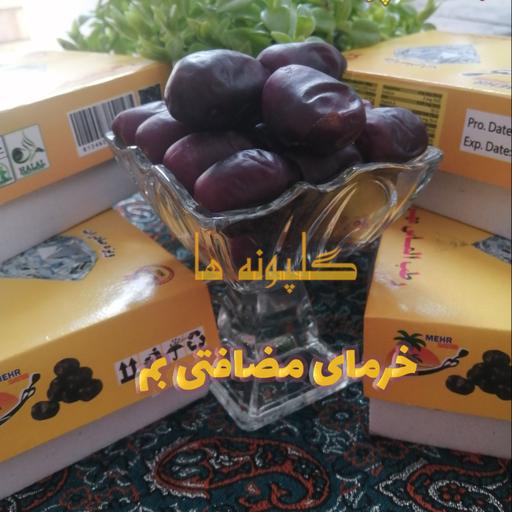 پک مادر کارتن 12 تایی خرمای مضافتی بم  نرم و با کیفیت محصول امسال( وزن حدود8/5کیلویی) 