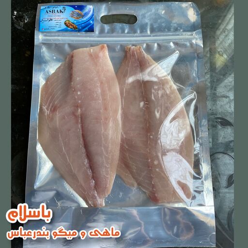  ماهی حلوا سیاه  تازه و صید روز بندرعباس ( 1 کیلو گرم )