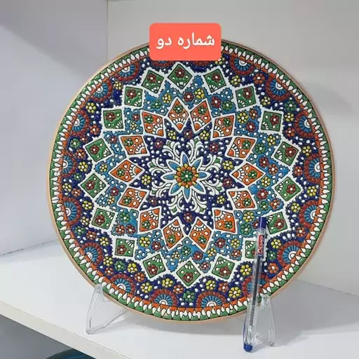 دیوار کوب(بشقاب)مینا کاری  قطر 30سانتی متری