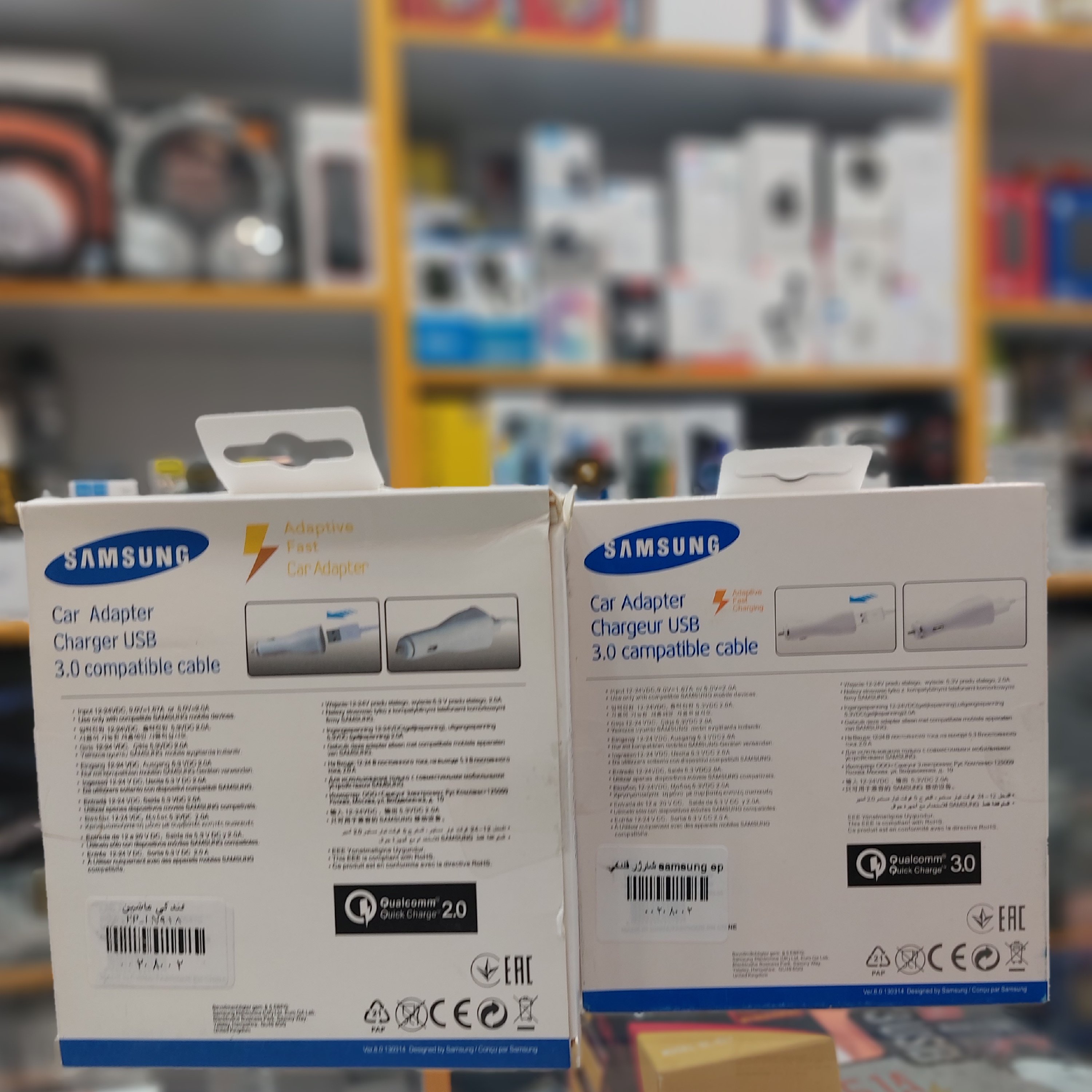 فندکی ماشین برند Samsung