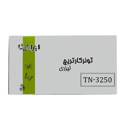 کارتریج تونر لیزری مشکی ایرانیکا برادر مدل TN-3250(با ضمانت و گارانتی)