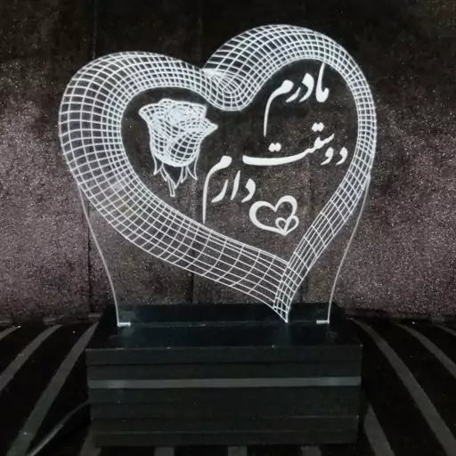 هدیه روز مادر چراغ خواب سه بعدی با آدابتور