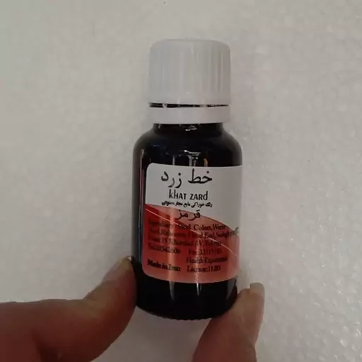  رنگ خوراکی قطره ای قرمز برند خط زرد