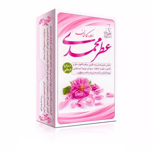 عطر گل محمدی طبیب - 4 گرم