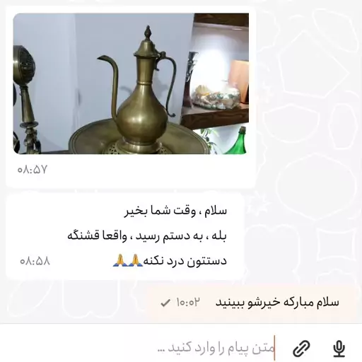 افتابه لگن برنجی