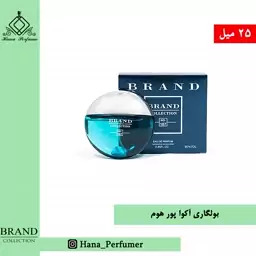 عطر ادکلن بولگاری آکوا پور هوم  مردانه برند کالکشن حجم 25 میل