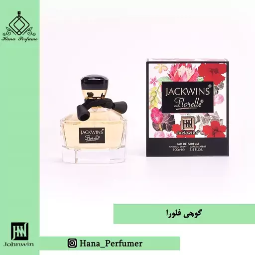 عطر ادکلن زنانه گوچی فلورا ادو پرفیوم جانوین   johnwin Gucci Flora by Gucci