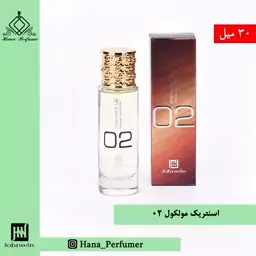 عطر ادکلن زنانه و مردانه اسنتریک مولکول 02 -30میل جانوین