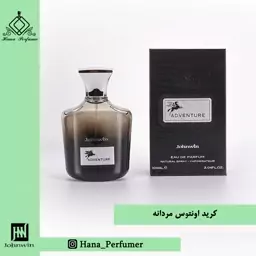 عطر ادکلن مردانه کرید اونتوس  جانوین  johnwin Creed Aventus 100ml