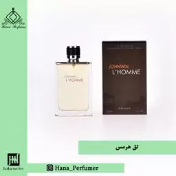 عطر ادکلن  مردانه هرمس تق هرمس جانوین   johnwin Hermes Terre d Hermes