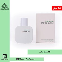 عطر ادکلن مردانه لاگوست سفید 25 میل جانوین johnwin 