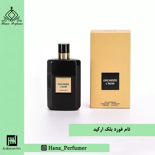 عطر ادکلن مردانه تام فورد بلک ارکید جانوین  johnwin Tom Ford Black Orchid