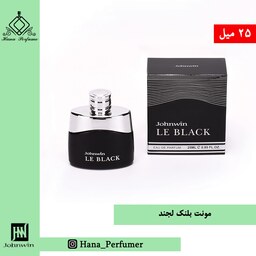 عطر ادکلن مردانه مونت بلنک لجند 25 میل جانوین Mont Blanc Legend