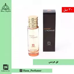 عطر ادکلن مردانه  تق هرمس  30میلی لیتر  Hermes