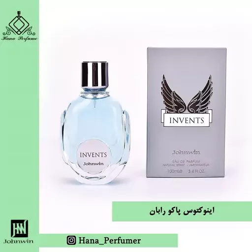 عطر ادکلن مردانه اینوکتوس پاکو رابان جانوین  johnwin Paco Rabanne Invictus