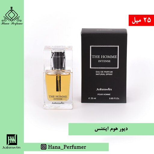 عطر ادکلن مردانه  دیور هوم اینتنس 25 میل جانوینDior Homme Intense 