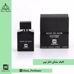 عطر ادکلن مردانه  لالیک مشکی چوبی انکر نویر جانوین johnwin Lalique Encre Noire