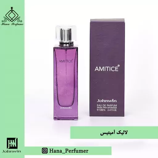 عطر ادکلن زنانه  لالیک آمیتیس بنفش  جانوین   johnwin Lalique Amethyst