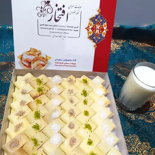 شیرینی کاک مخصوص با روغن کرمانشاهی وزن (700گرمی)