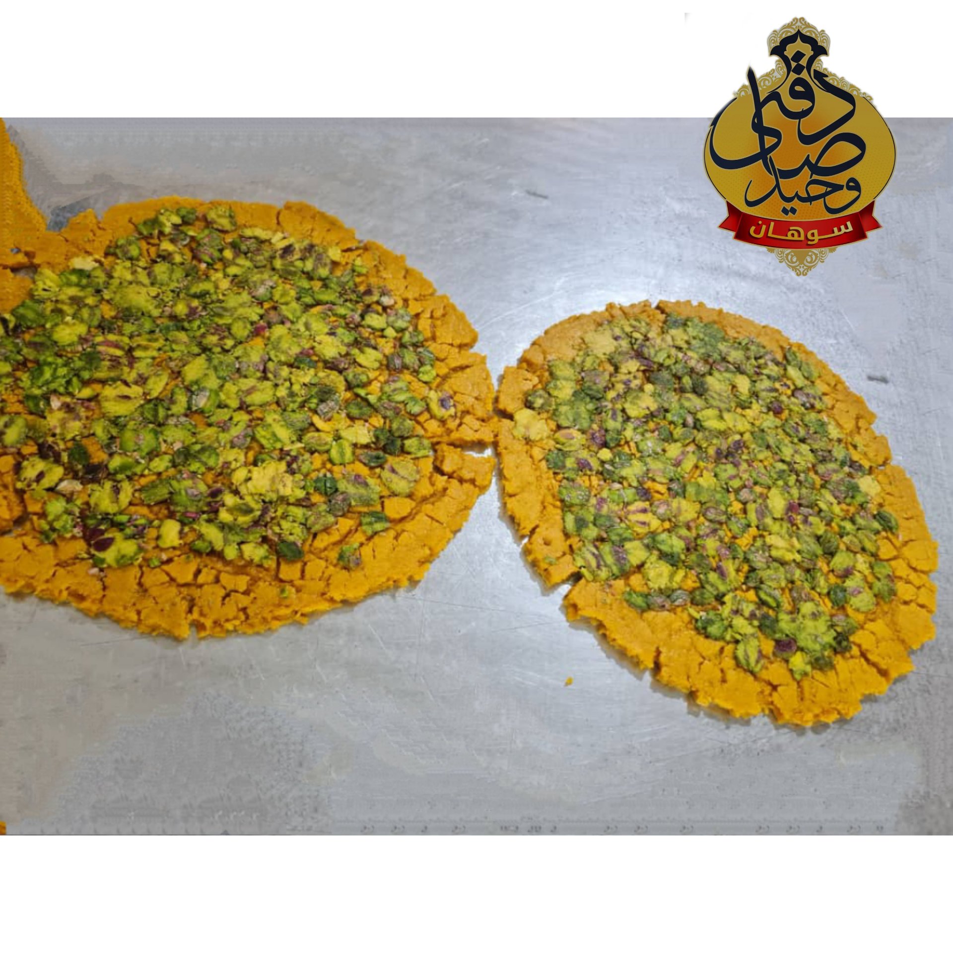 سوهان وحیدصادقی تخت سلطنتی 1کیلویی روغن کره حیوانی