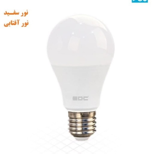 لامپ 10 وات EDC
