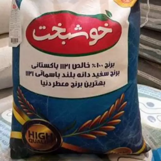 برنج پاکستانی مجلسی 