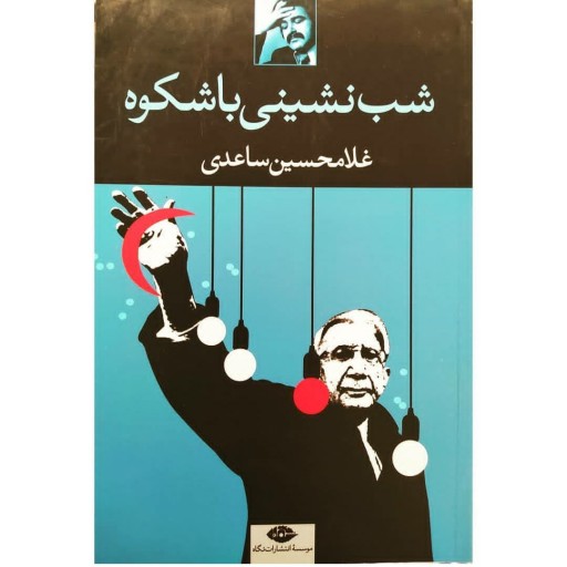 توضیحات تصویر