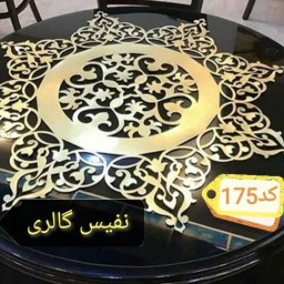 رومیزی چرم اکلیلی طلایی 