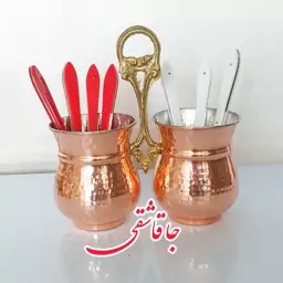 جا قاشقی مسی زنجان چکش کاری شده و داخل قلع شده