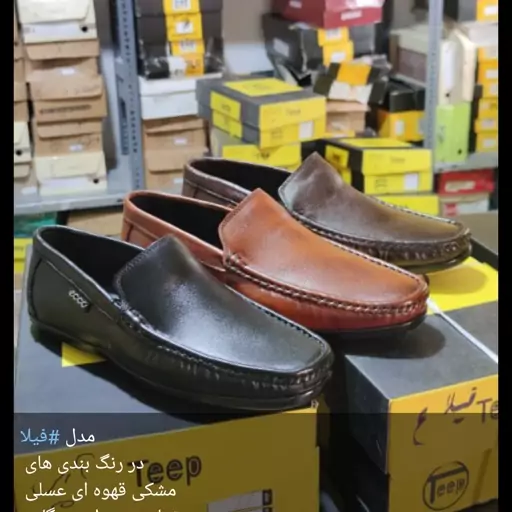 کفش چرم مردانه چرم اصل گاوی مدل فیلا