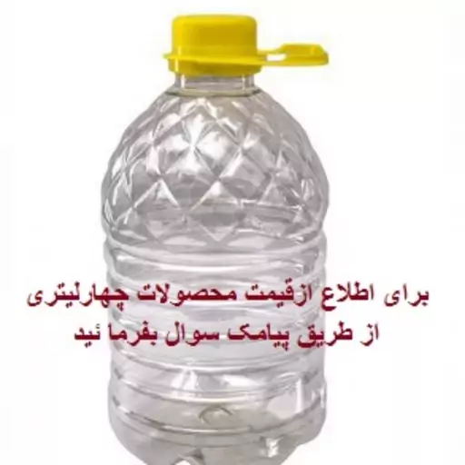 عرق گل ختمی خالص سنتی (یک کیلویی)