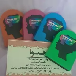 گچ مو پک 8 عددی