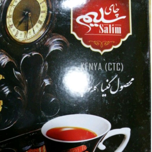 چای 450گرم‌ اصل سلیم