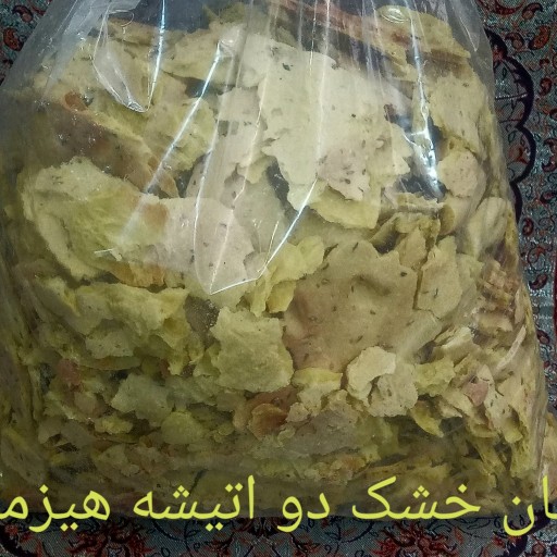 نان خشک یزدی (دو  کیلوگرم)