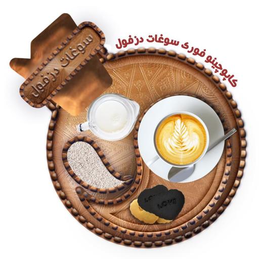 کاپوچینو فوری ممتاز (بطری 180 گرم) سوغات دزفول 