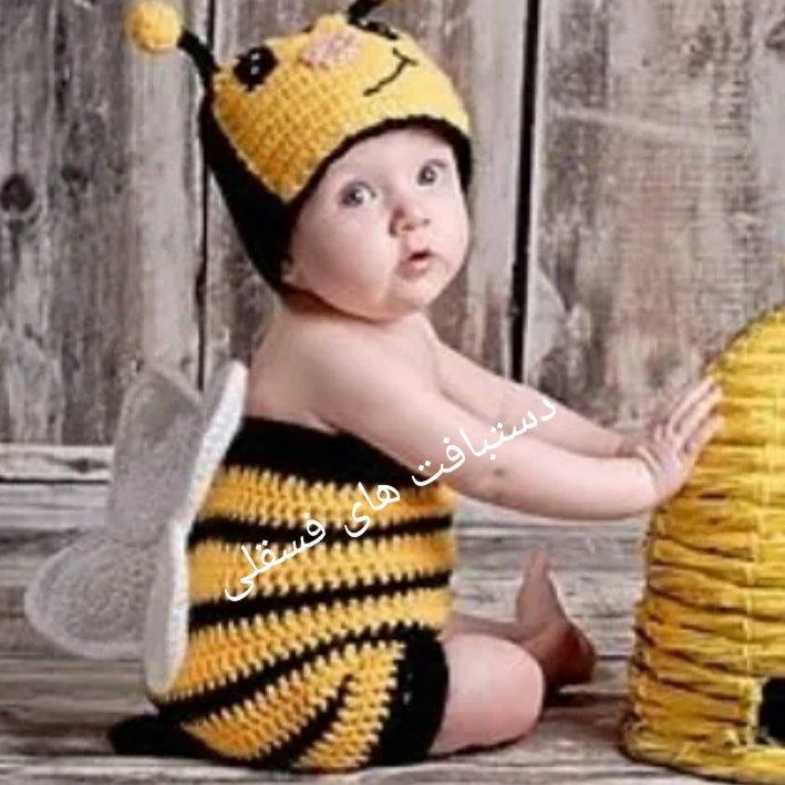 ست زنبوری بافتنی آتلیه ای کودک