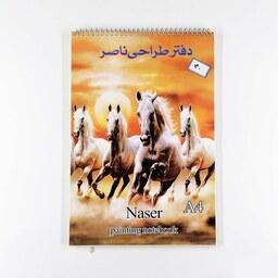 دفتر طراحی ناصر سایز A4 طرح اسب