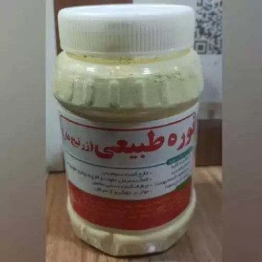 نوره زرنیخ دار