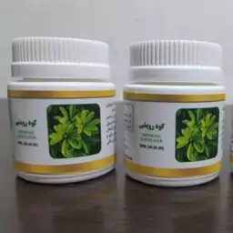 کود رویشی(NPK (20-20-20 GROWING FERTILIZER