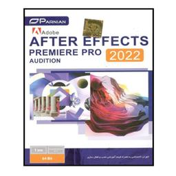 نرم افزار Adobe After Effects premier pro audition 2022 نشر پرنیان