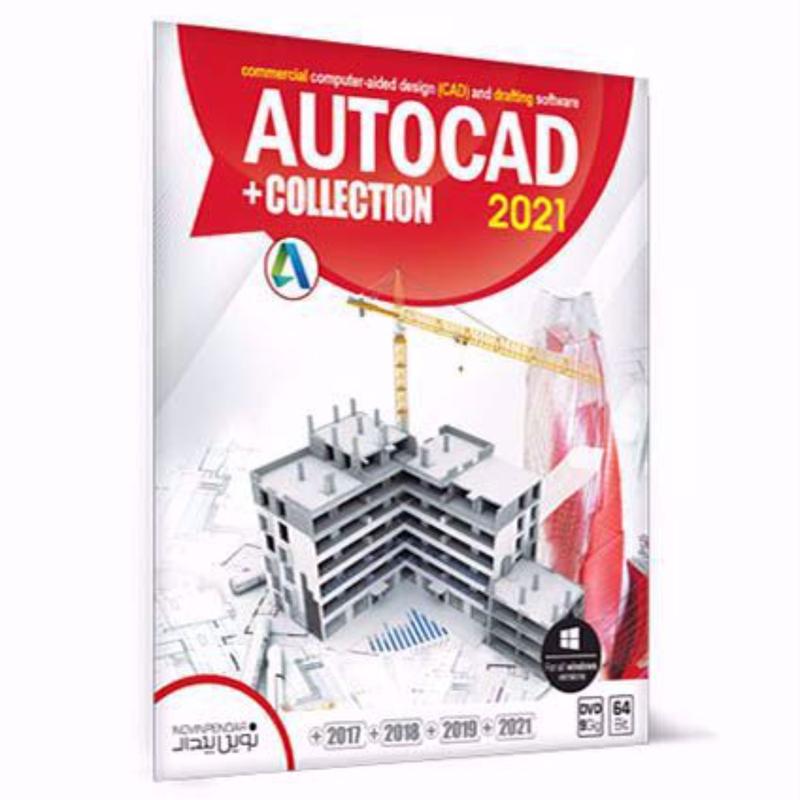 مجموعه نرم افزار Autocad 2021 Collection نشر نوین پندار