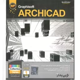 ARCHICAD Collection نوین پندار