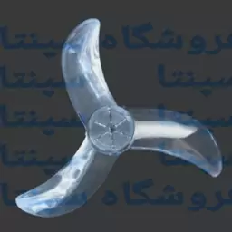 پروانه 3 پر ملخی اورجینال شرکتی 