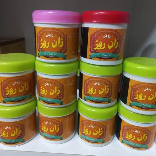 پماد سنتی ژان روژ