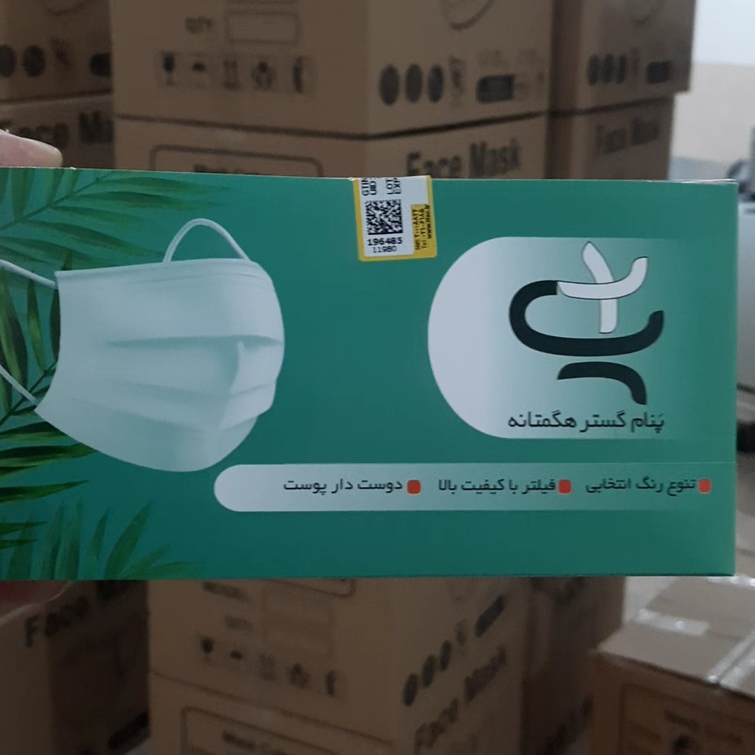 ماسک سه لایه پزشکی با بهترین متریال در رنگهای متنوع