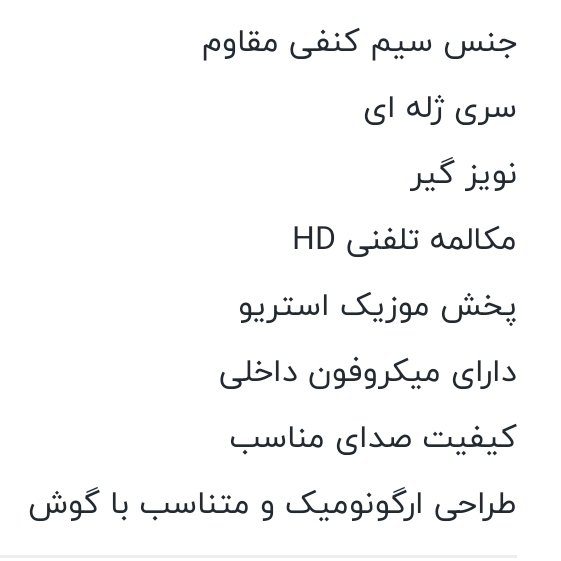 هندزفری BQZمدل A19