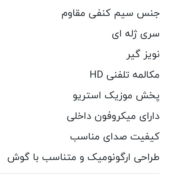 هندزفری BQZمدل U12